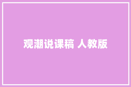 大数大数据时代,数据驱动，未来已来 网站优化