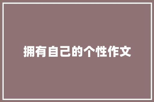 大数据,引领时代变革的“智慧引擎”