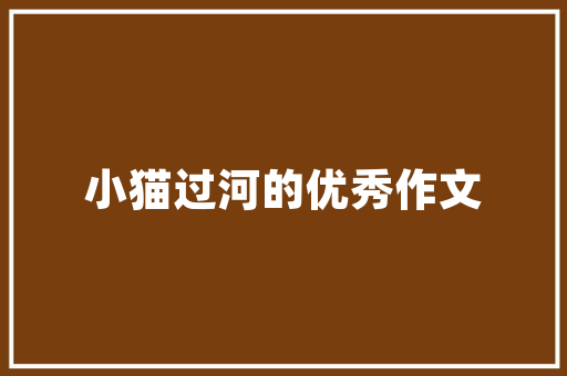 大数据时代下的智慧生活,描绘未来生活的蓝图