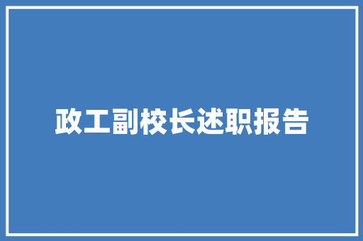 冀石大数据,驱动新时代智慧发展的引擎
