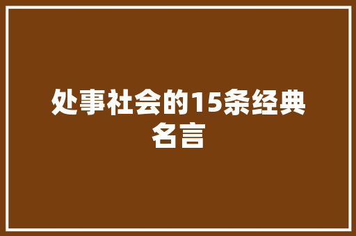 无线协议的革新之路,探索新一代通信技术的无限可能 头条优化