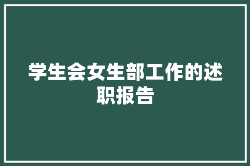 思科,构建未来网络，引领智慧生活 网站优化