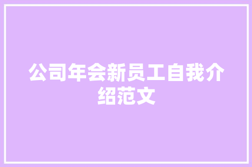 新中式设计,传统与现代的完美融合