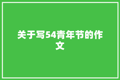 新式加班语言背后的加班文化反思