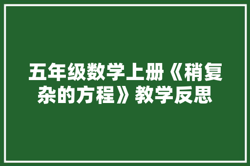 超人辅助语言,科技赋能教育，助力未来人才培养