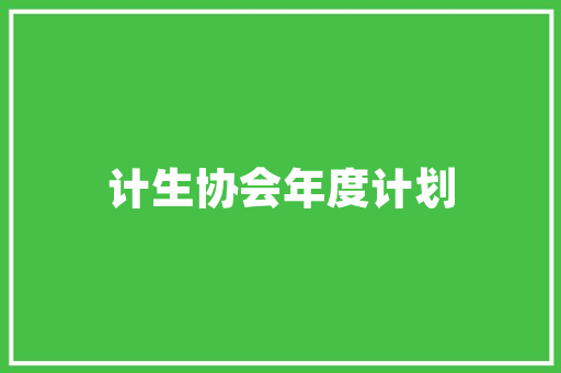 超级爱的语言,沟通的艺术与心灵的力量