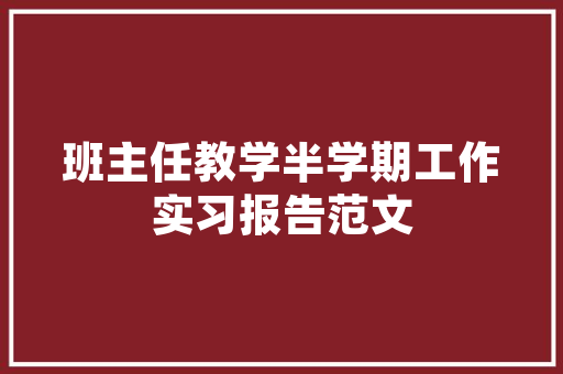 美国IT产业的崛起与未来展望