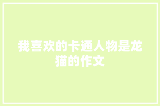 IT项目人员,创新引领未来的数字化舵手