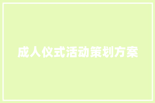 IT项目收益,技术驱动下的产业变革与价值创造
