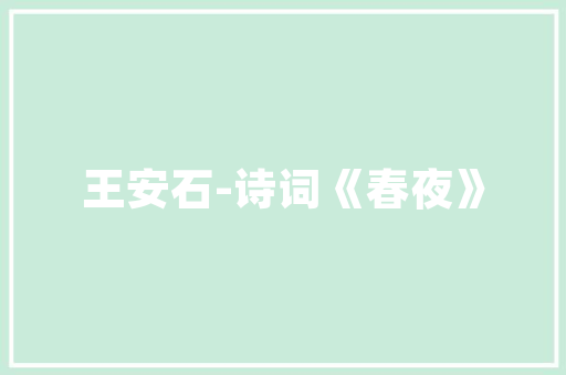信息技术网络管理,构建数字时代稳定基石