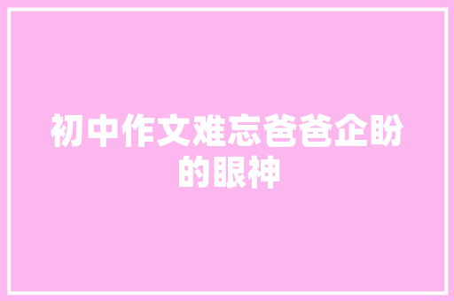信息技术论坛,激荡时代，共筑智慧未来