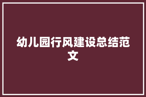 IT区域经理的角色定位与未来发展趋势 头条优化