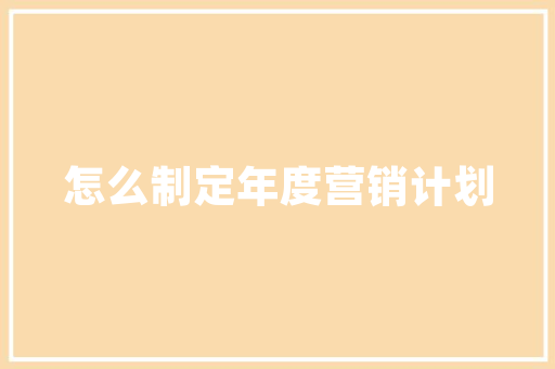CMS双端采集,赋能数据驱动营销，助力企业精准洞察