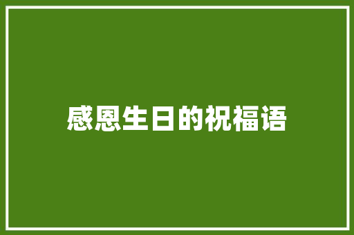 CMS众筹源码介绍,介绍众筹平台的技术内核