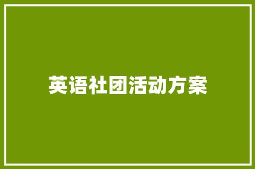 CMS系统盘点,介绍内容管理系统的前世今生与未来趋势 网站开发