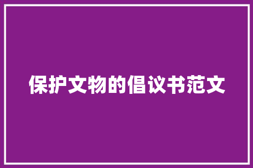 CMS欧兹腰带,引领时尚潮流的户外运动装备 网站开发