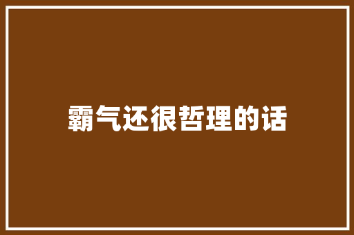 CMS止水帷幕,建筑工程中的绿色屏障 AI技术学习