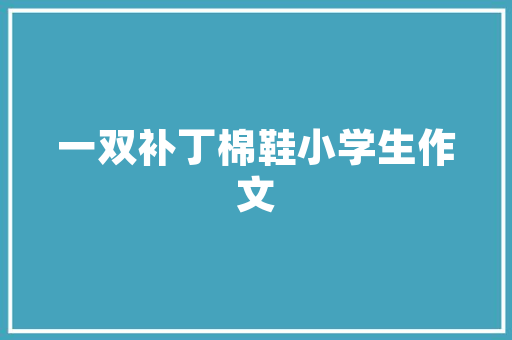 CMS段数排行介绍,内容管理系统市场格局的演变与趋势