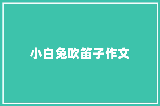个人备案网站名称大全,个人备案的网站能做什么。 个人备案网站名称大全,个人备案的网站能做什么。 小程序开发