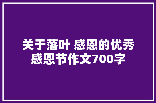 旅行社网站程序,旅行社网站功能介绍。 旅行社网站程序,旅行社网站功能介绍。 搜狗优化