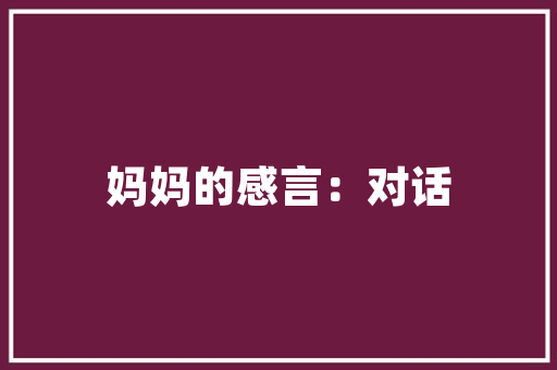 网站分类样式,网站专题如何分类。 网站分类样式,网站专题如何分类。 AI技术学习