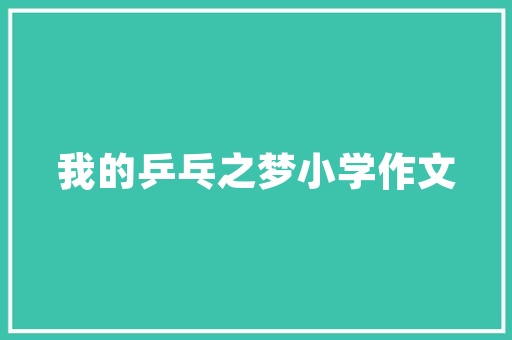 合肥做网站价格,制作一个网站大概需要多少钱。 合肥做网站价格,制作一个网站大概需要多少钱。 AI技术学习