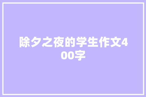 如何确定网站,如何确定网站是否安全。 如何确定网站,如何确定网站是否安全。 英文谷歌算法