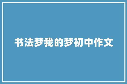 做网站建,做网站建设的方案。 做网站建,做网站建设的方案。 seo技术