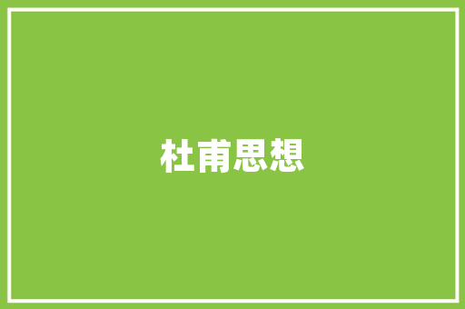 潍坊网站设计制作,潍坊专业网站制作公司。