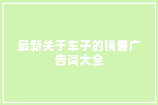 电镀相关网站,电镀相关网站排名。 电镀相关网站,电镀相关网站排名。 seo技术