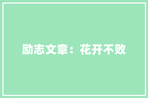 电子商务网站程序,电子商务网站流程图。 电子商务网站程序,电子商务网站流程图。 英文谷歌算法