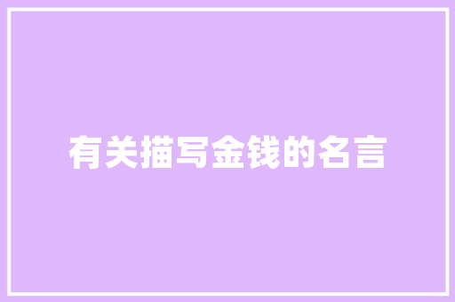 竞价网站制作,竞标网站有哪些。 竞价网站制作,竞标网站有哪些。 seo技术