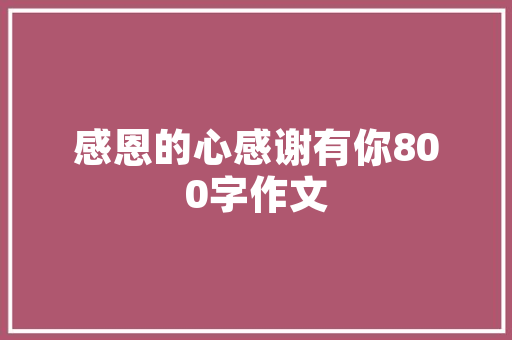 网站建设优化seo,网站建设优化哪家公司好。 网站建设优化seo,网站建设优化哪家公司好。 小程序开发
