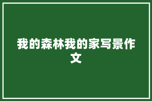 一个域名可以绑定几个网站,一个域名可以绑定几个网站账号。