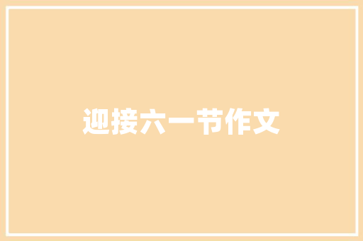 注册一个自己的网站,注册一个自己的网站要多少钱。 注册一个自己的网站,注册一个自己的网站要多少钱。 网站开发