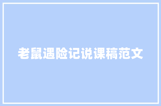 CMS重构平台,驱动企业数字化转型的新引擎