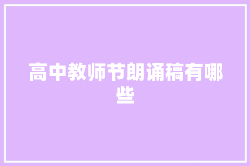 CMS量表评分,全面介绍慢性阻塞性肺疾病的利器