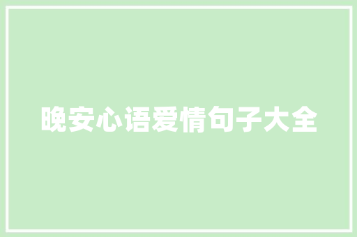 清丰网站建设,清丰县招标信息网。 清丰网站建设,清丰县招标信息网。 seo技术