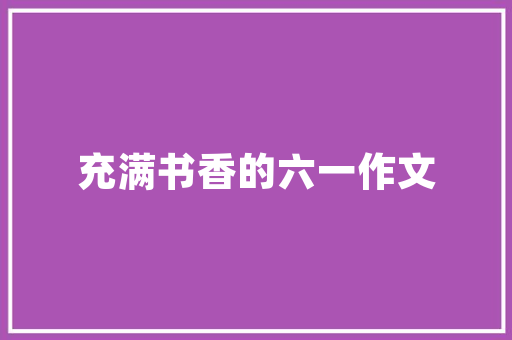 什么是网站销售,网站销售应该擅长什么。 什么是网站销售,网站销售应该擅长什么。 360搜优化