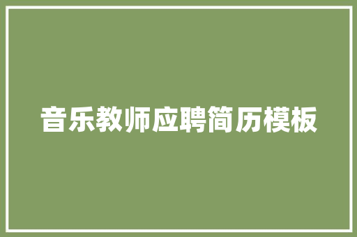 手机配件网站模板,手机配件网站模板图片。 手机配件网站模板,手机配件网站模板图片。 360搜优化