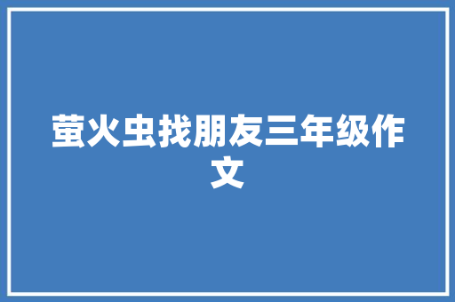 shopex网站备份,shopee备货时间设置几天。 shopex网站备份,shopee备货时间设置几天。 seo技术