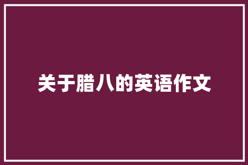 制作网站的网站,制作网站的网站有哪些。 网站开发 制作网站的网站,制作网站的网站有哪些。 制作网站的网站,制作网站的网站有哪些。 网站开发