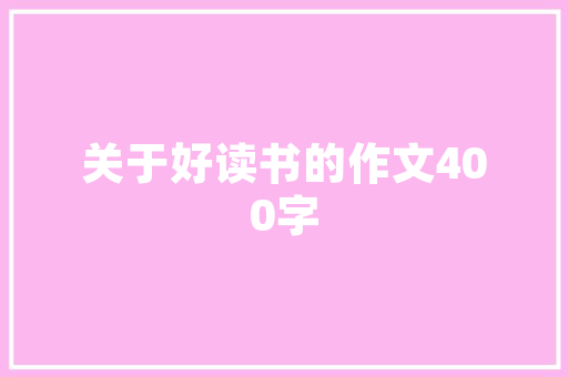 网站注册后,网站注册后如何注销。 网站注册后,网站注册后如何注销。 网站优化