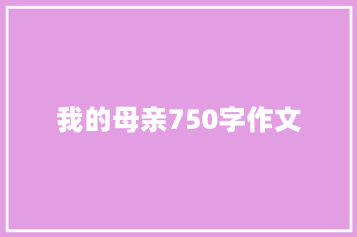 安徽做网站,安徽网站排名。 安徽做网站,安徽网站排名。 网站开发