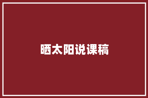 备案网站错了,备案网站错了怎么办。 备案网站错了,备案网站错了怎么办。 seo技术