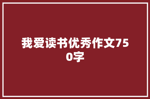 上海响应式网站开发,什么是响应式网站开发。 上海响应式网站开发,什么是响应式网站开发。 360搜优化