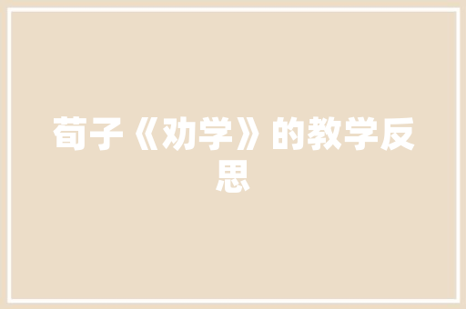 网站结构分类,网站的结构分析的内容。 网站结构分类,网站的结构分析的内容。 网站开发