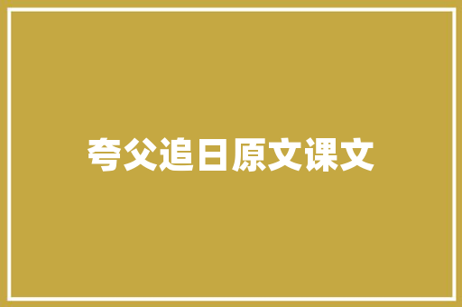广州专业做网站,广州专业做网站的公司。 广州专业做网站,广州专业做网站的公司。 seo技术