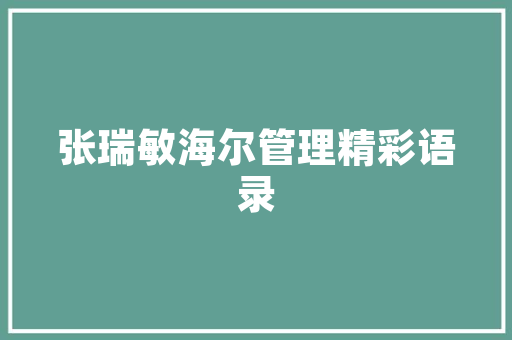 高端网站欣赏,高端网站有哪些。