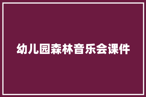 网站改版活动,网站改版需要多长时间呢。 网站改版活动,网站改版需要多长时间呢。 搜狗优化